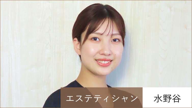 OBS水野谷